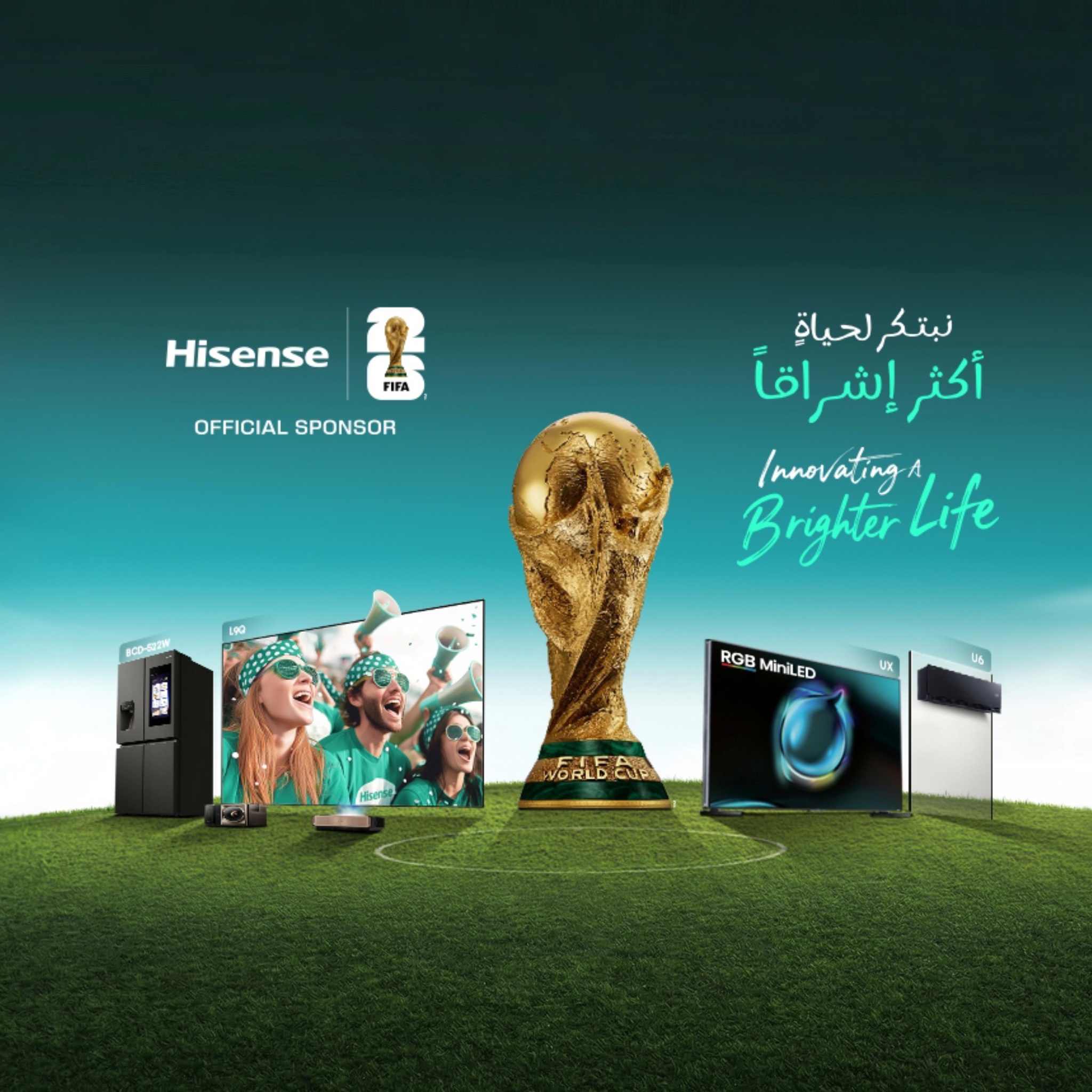 Hisense 110+UX Banners